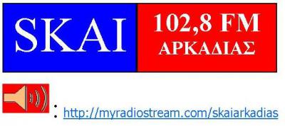 SKAI ARKADIAS 102.8 FM STEREO  SKAI ARKADIAS 102.8 FM STEREO SKAI ARKADIAS 102.8 FM STEREO